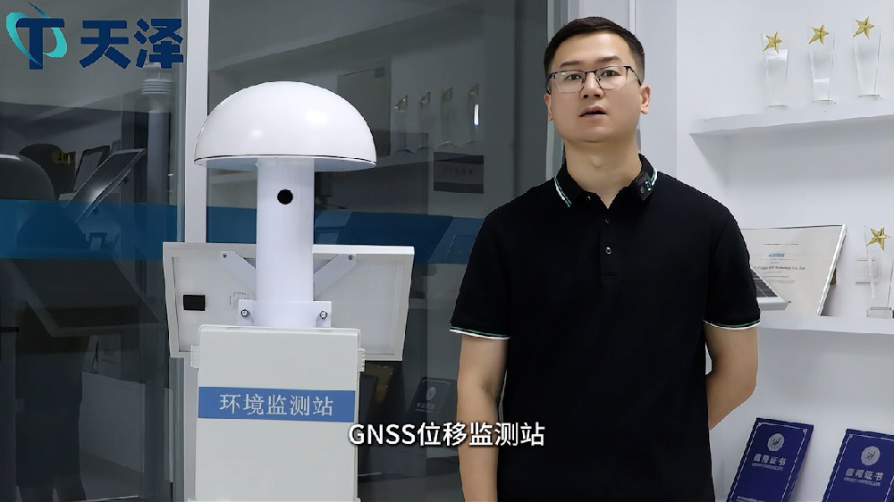 GNSS监测站为工程安全提供助力