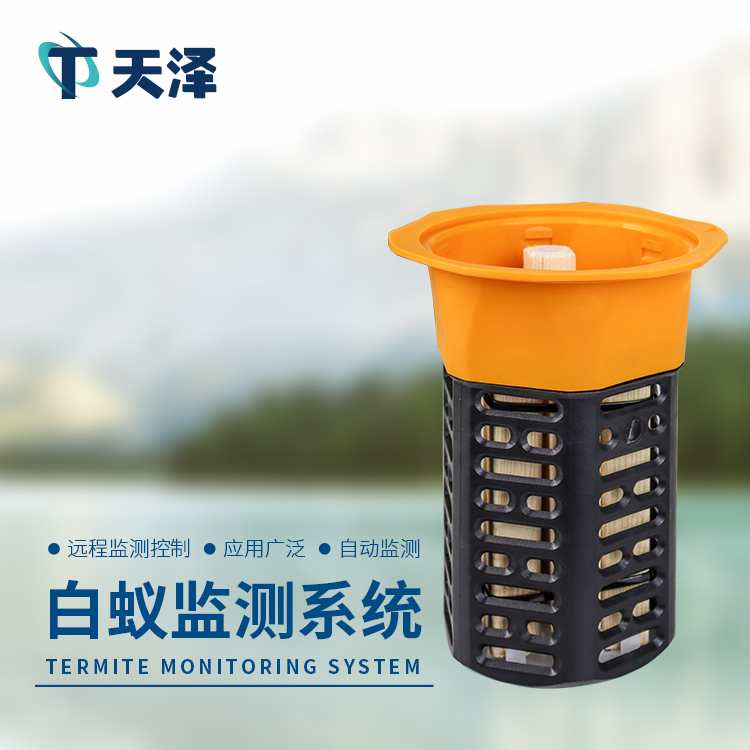 白蚁监测仪